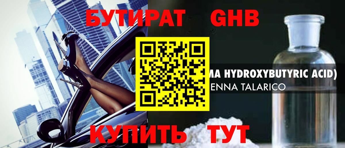 Мефедрон Нальчик