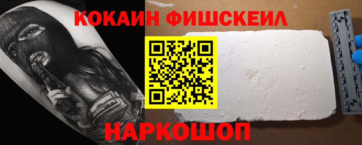 COCAIN VHQ Нальчик