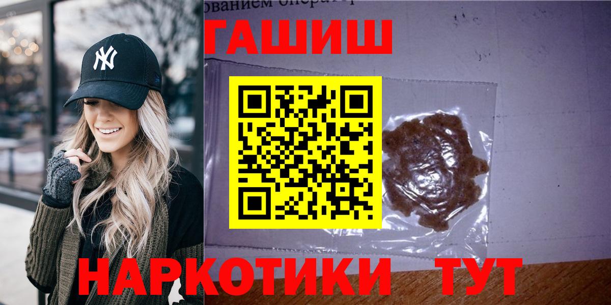 МАРИХУАНА  ТГК  КОКАИН  Гашиш  Мефедрон кристаллы  МЕТАМФЕТАМИН  Вход с VPN  Нальчик  Alpha PVP СК кристаллы 
