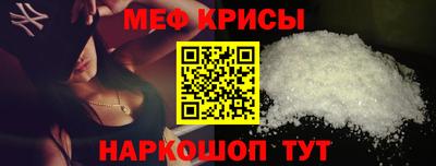 мяу мяу мука Среднеуральск