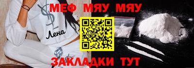 jwh Ставрополь
