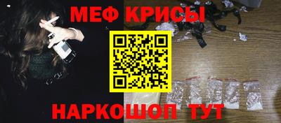 а пвп мука Старая Купавна