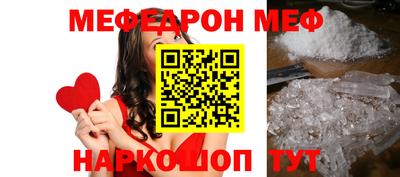 а пвп мука Старая Купавна