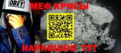 мяу мяу мука Среднеуральск