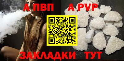 а пвп мука Старая Купавна