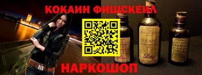 jwh Ставрополь