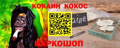 jwh Ставрополь
