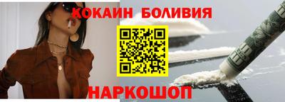 jwh Ставрополь