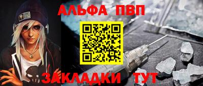 jwh Ставрополь