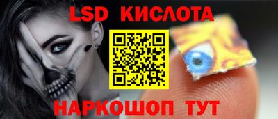 jwh Ставрополь