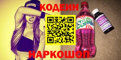 jwh Ставрополь