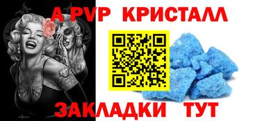 jwh Ставрополь