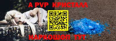 jwh Ставрополь