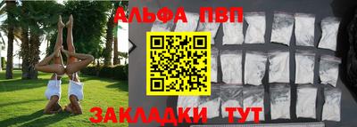 а пвп мука Старая Купавна