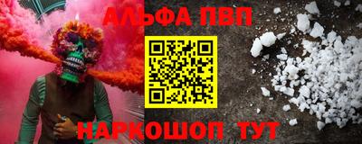 а пвп мука Старая Купавна