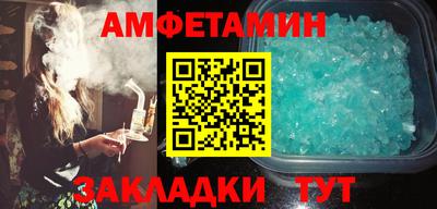 а пвп мука Старая Купавна
