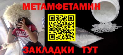 а пвп мука Старая Купавна