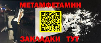а пвп мука Старая Купавна