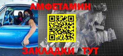 а пвп мука Старая Купавна