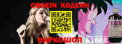 jwh Ставрополь