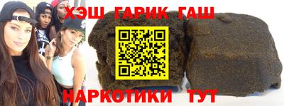 jwh Ставрополь
