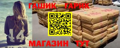 jwh Ставрополь