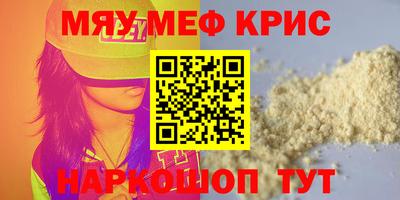 jwh Ставрополь