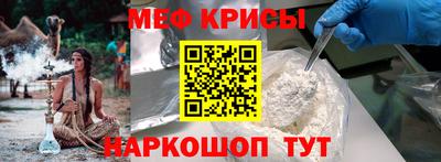 мяу мяу мука Среднеуральск
