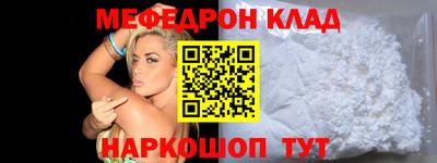 jwh Ставрополь