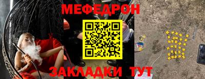 мяу мяу мука Среднеуральск
