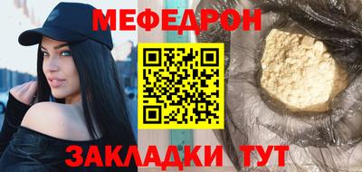 jwh Ставрополь