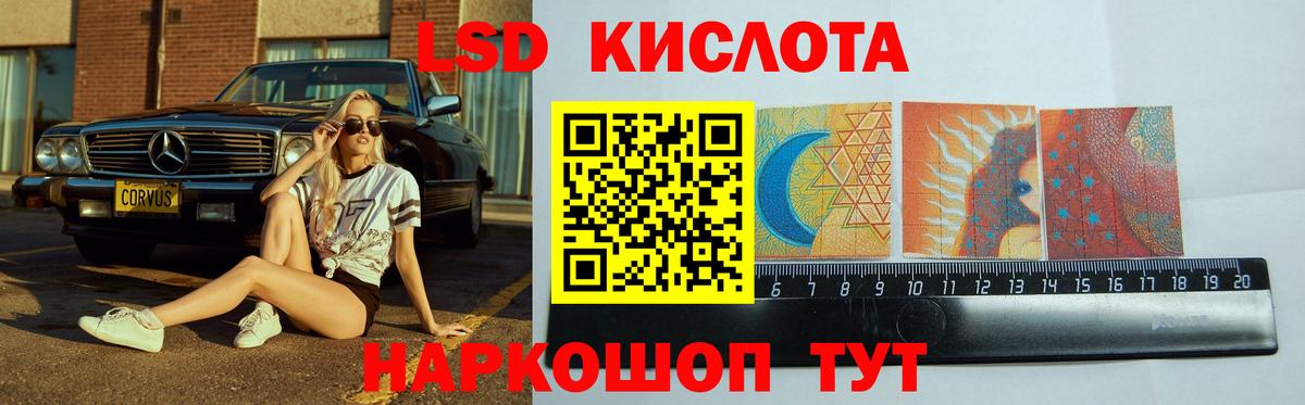 Лсд 25 экстази  Вход с VPN  Нальчик  ЛСД экстази кислота 