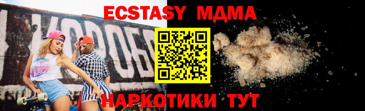 Нальчик  МДМА VHQ  MDMA VHQ  Вход с VPN 