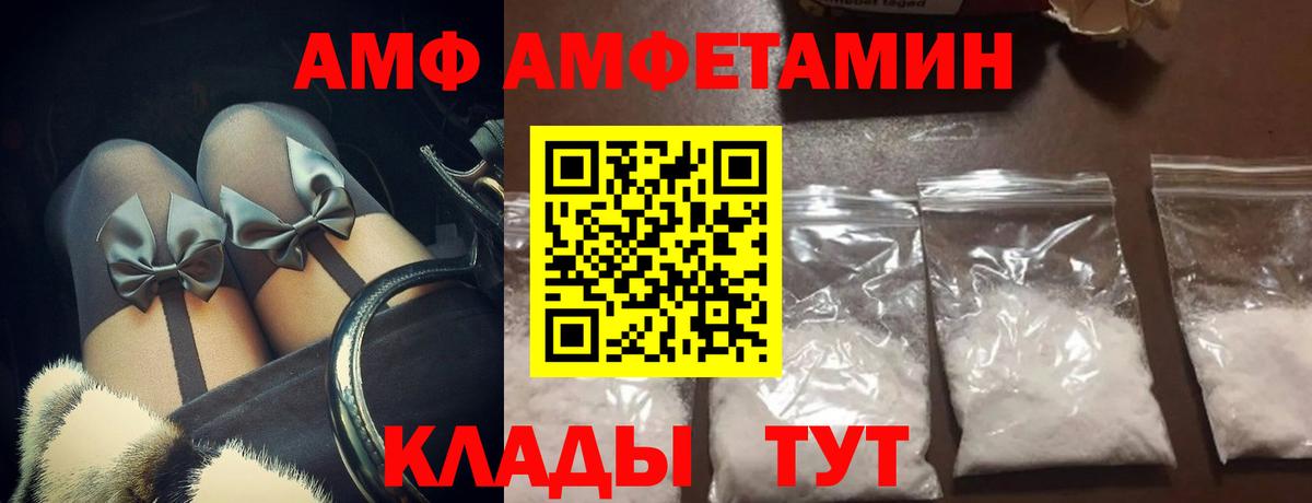 МЕТАМФЕТАМИН витя Нальчик