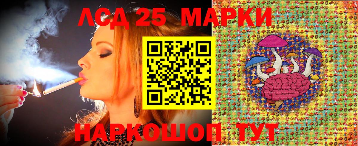 Марки NBOMe 1,8мг Нальчик