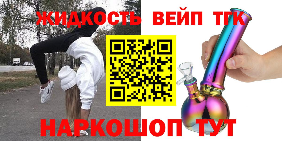 гидра ONION  Вход с VPN  Нальчик  Дистиллят ТГК концентрат 