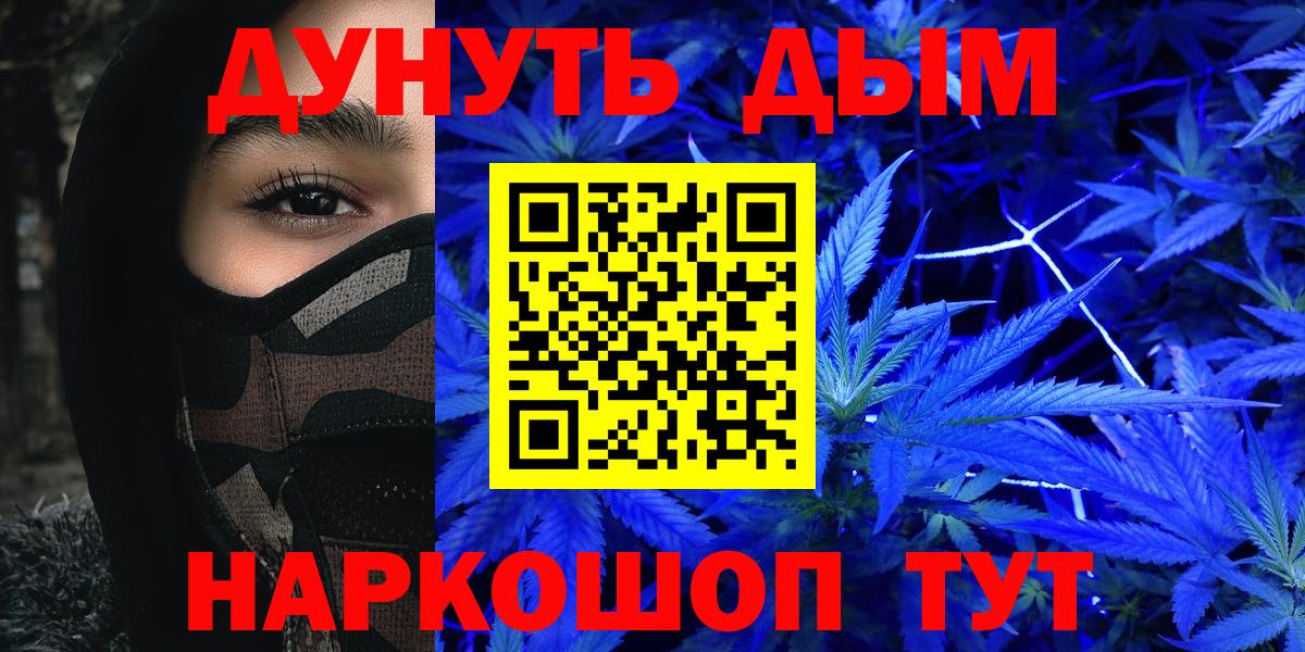 Нальчик  Марихуана Bruce Banner  Марихуана LSD WEED  Вход с VPN 